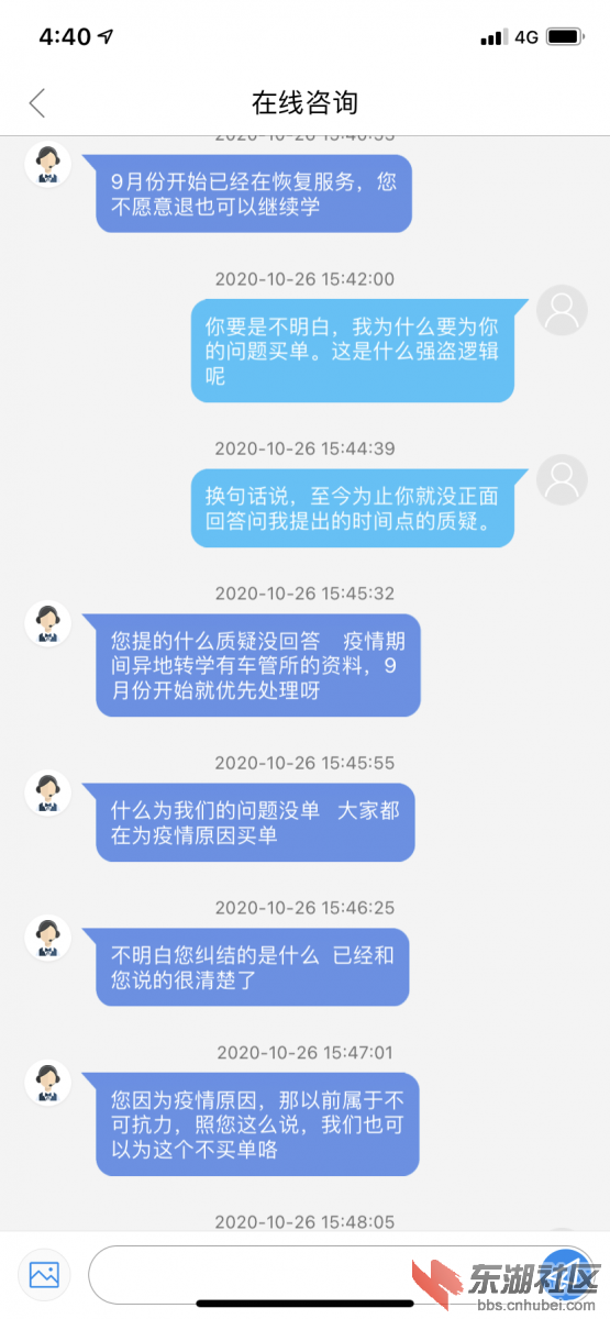 2AF11ACF-DC6C-4C9D-859E-89D86058543D.png