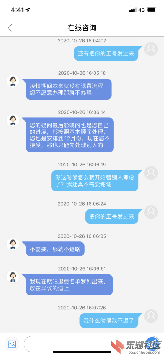 78DAD63E-700C-494F-B285-86B59B868ED8.png
