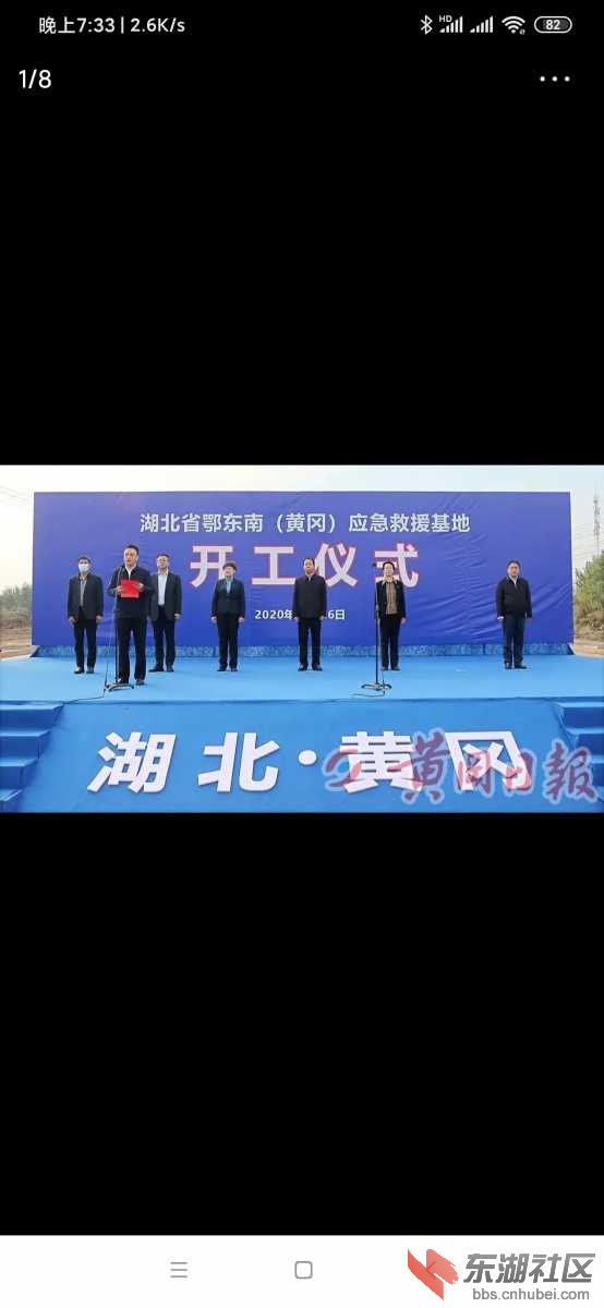 Screenshot_2020-10-26-19-33-08-296_com.ss.android.article.news.jpg