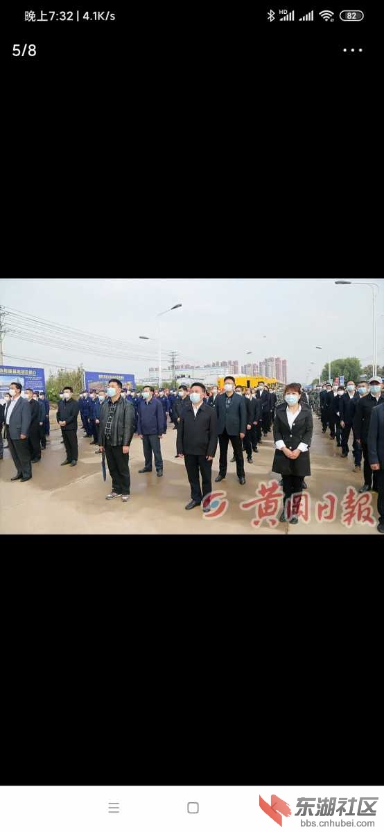 Screenshot_2020-10-26-19-32-54-020_com.ss.android.article.news.jpg