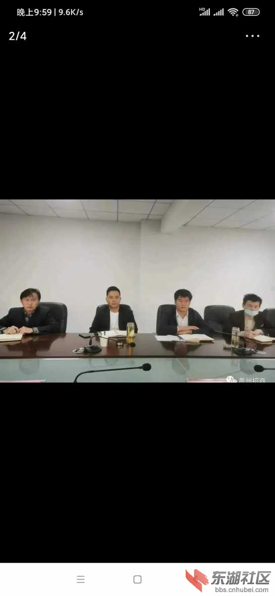 Screenshot_2020-10-27-21-59-42-211_com.ss.android.article.news.jpg