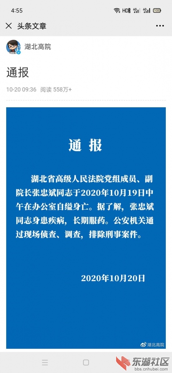 微信图片_20201028214238.jpg