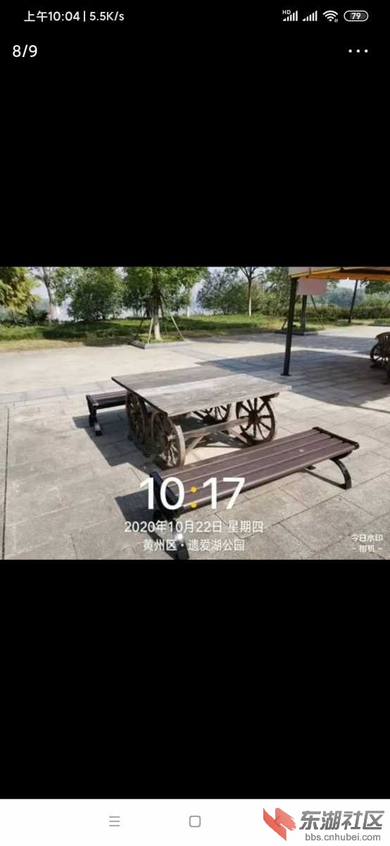 Screenshot_2020-10-31-10-04-12-395_com.ss.android.article.news.jpg