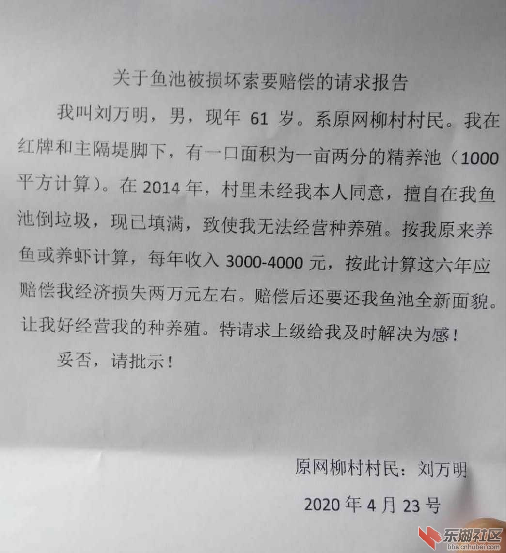 IMG_20201101_085635.jpg