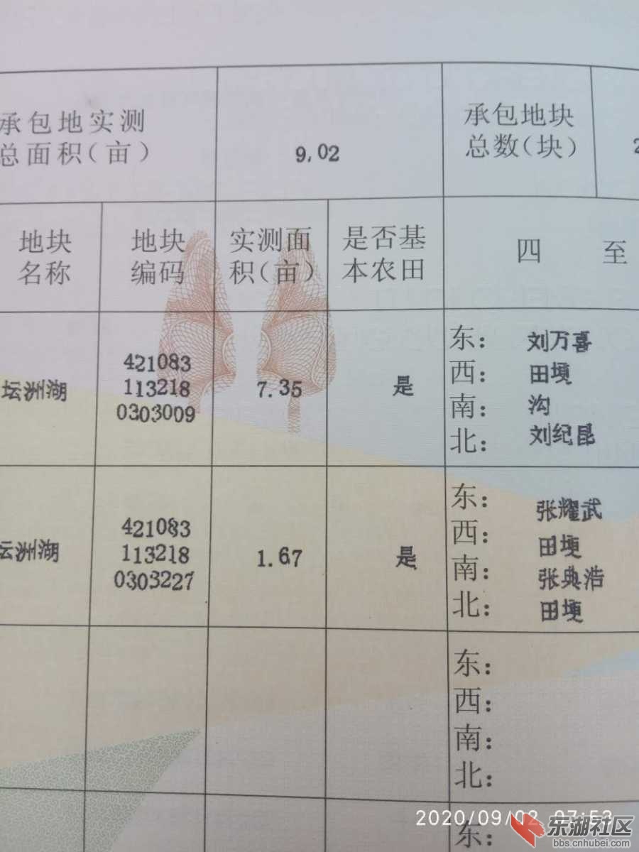 mmexport1604191790643.jpg