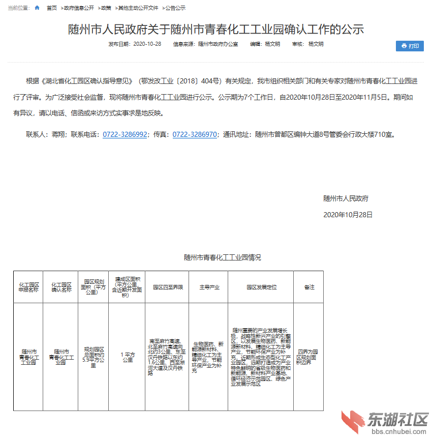 1604626268(1).png