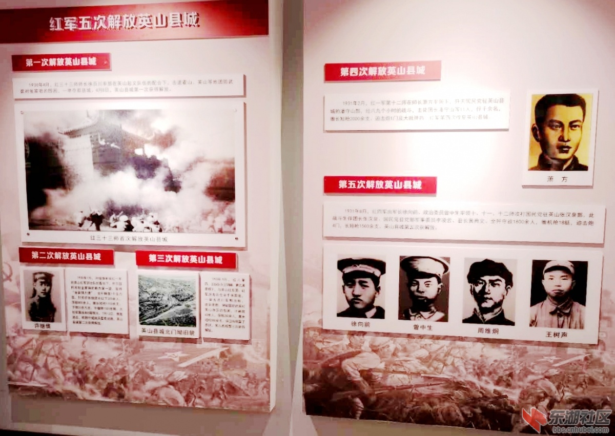 瞻仰大别山革命历史文化陈列馆，感受心灵洗礼。
