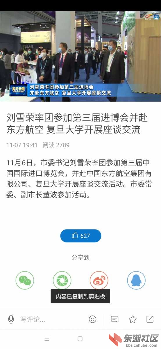 Screenshot_2020-11-07-22-06-49-297_com.cj.yun.hg.jpg