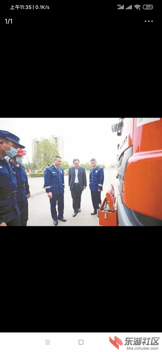 Screenshot_2020-11-09-11-35-25-571_com.ss.android.article.news.jpg