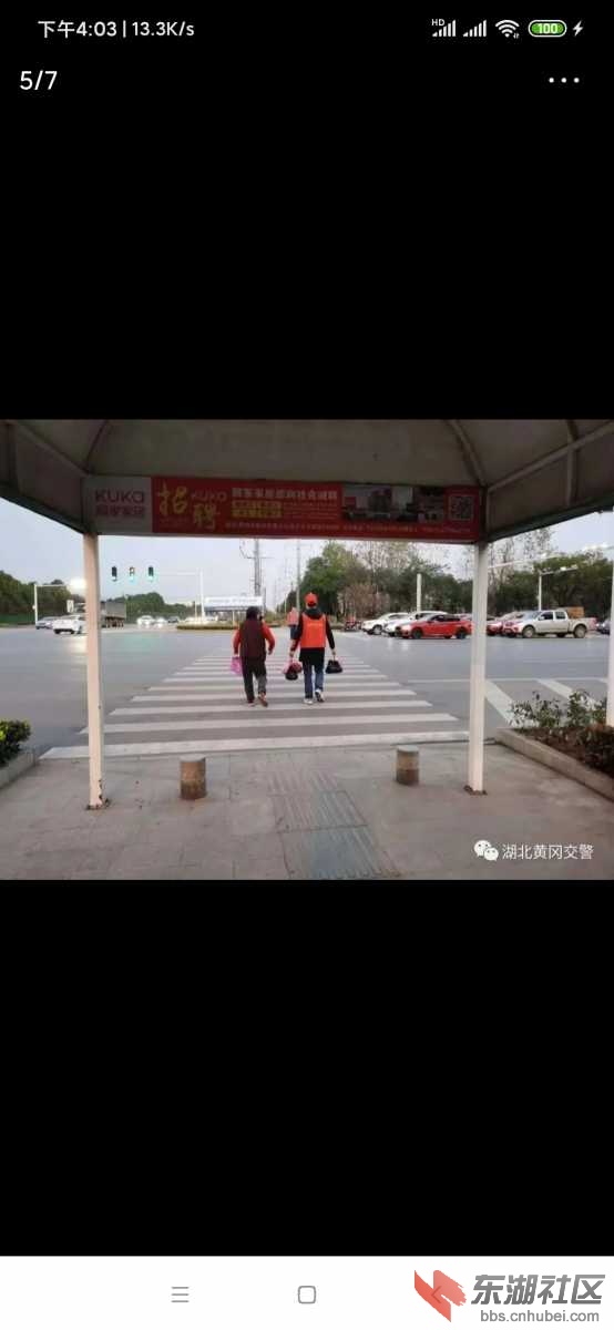 Screenshot_2020-11-10-16-03-32-085_com.ss.android.article.news.jpg