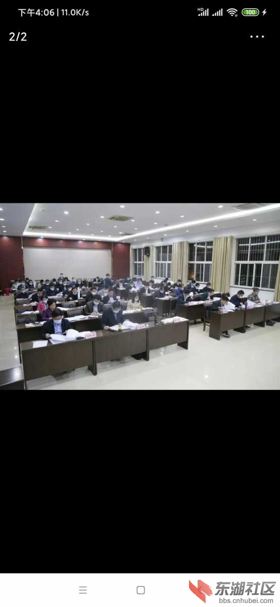 Screenshot_2020-11-10-16-06-48-127_com.ss.android.article.news.jpg