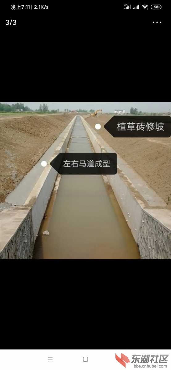 Screenshot_2020-11-10-19-11-45-285_com.ss.android.article.news.jpg