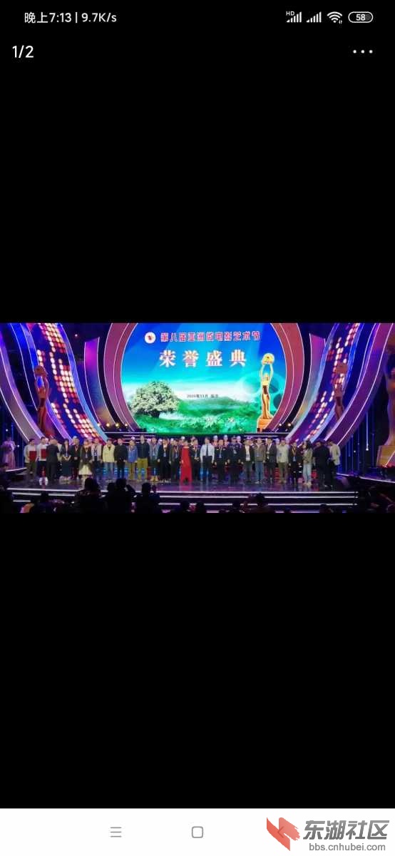 Screenshot_2020-11-10-19-13-39-236_com.ss.android.article.news.jpg