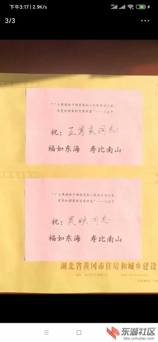 Screenshot_2020-11-12-15-17-52-375_com.ss.android.article.news.jpg