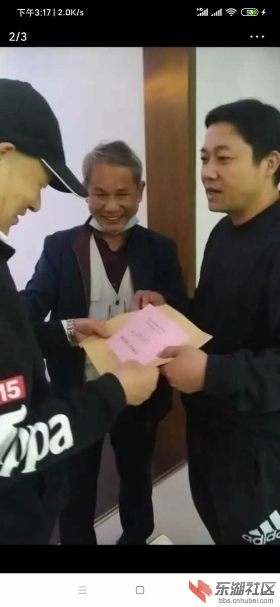 Screenshot_2020-11-12-15-17-45-290_com.ss.android.article.news.jpg