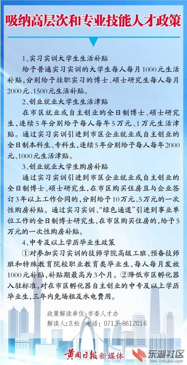mmexport2b2f468ebc6eb30e41eca51d3dde251f.jpeg