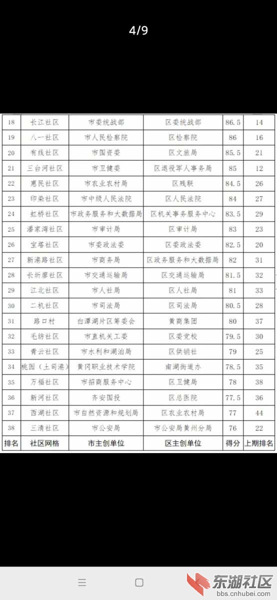 Screenshot_2020-11-17-12-52-27-647_com.tencent.mm.jpg