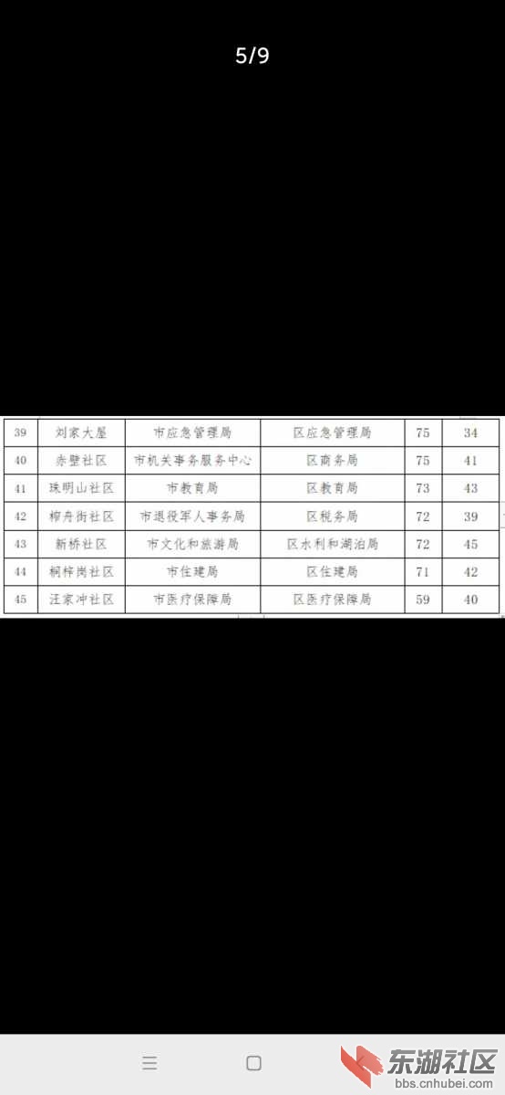 Screenshot_2020-11-17-12-52-32-418_com.tencent.mm.jpg