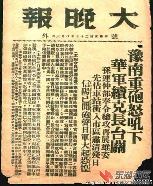 《大晚报》.jpg