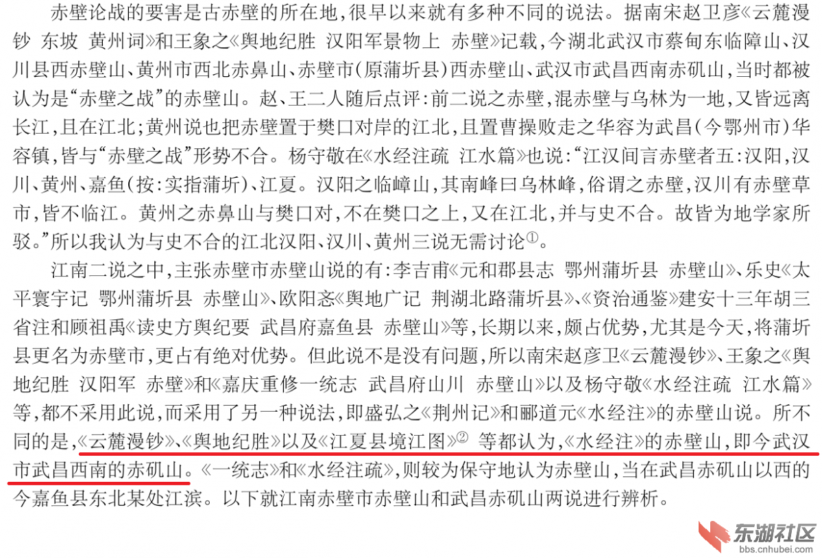 3赤矶山3.png