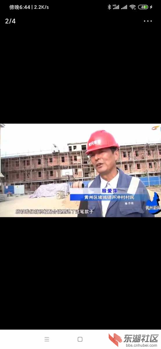 Screenshot_2020-11-20-18-44-58-273_com.ss.android.article.news.jpg