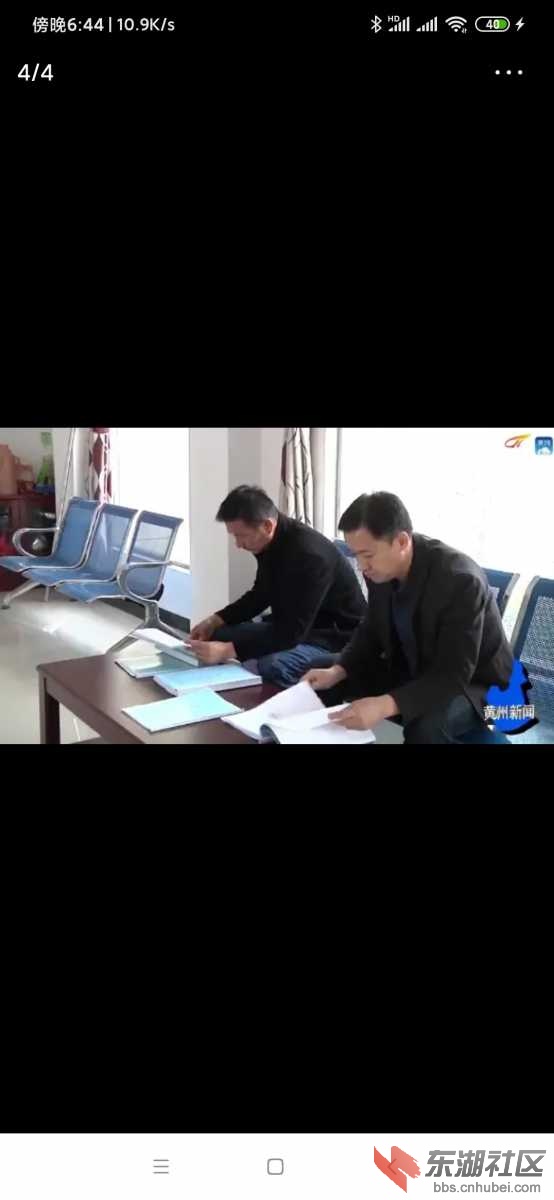 Screenshot_2020-11-20-18-44-52-735_com.ss.android.article.news.jpg