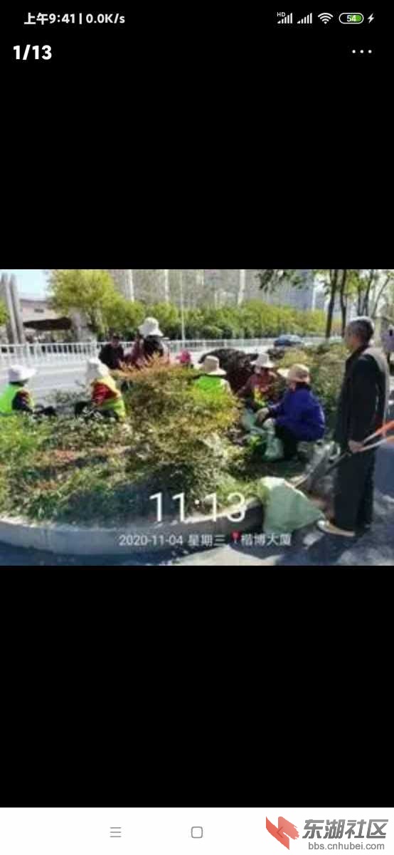 Screenshot_2020-11-24-09-41-19-373_com.ss.android.article.news.jpg