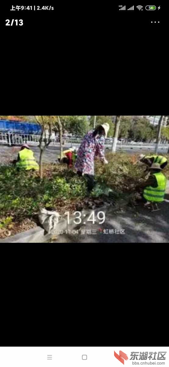 Screenshot_2020-11-24-09-41-14-552_com.ss.android.article.news.jpg