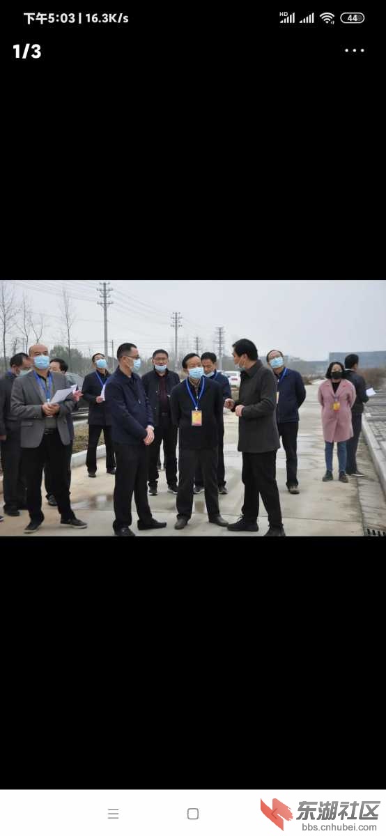 Screenshot_2020-11-24-17-03-42-784_com.ss.android.article.news.jpg
