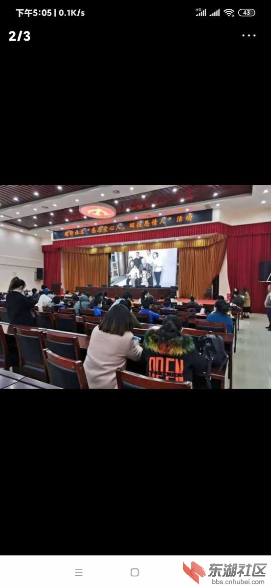 Screenshot_2020-11-24-17-05-38-136_com.ss.android.article.news.jpg