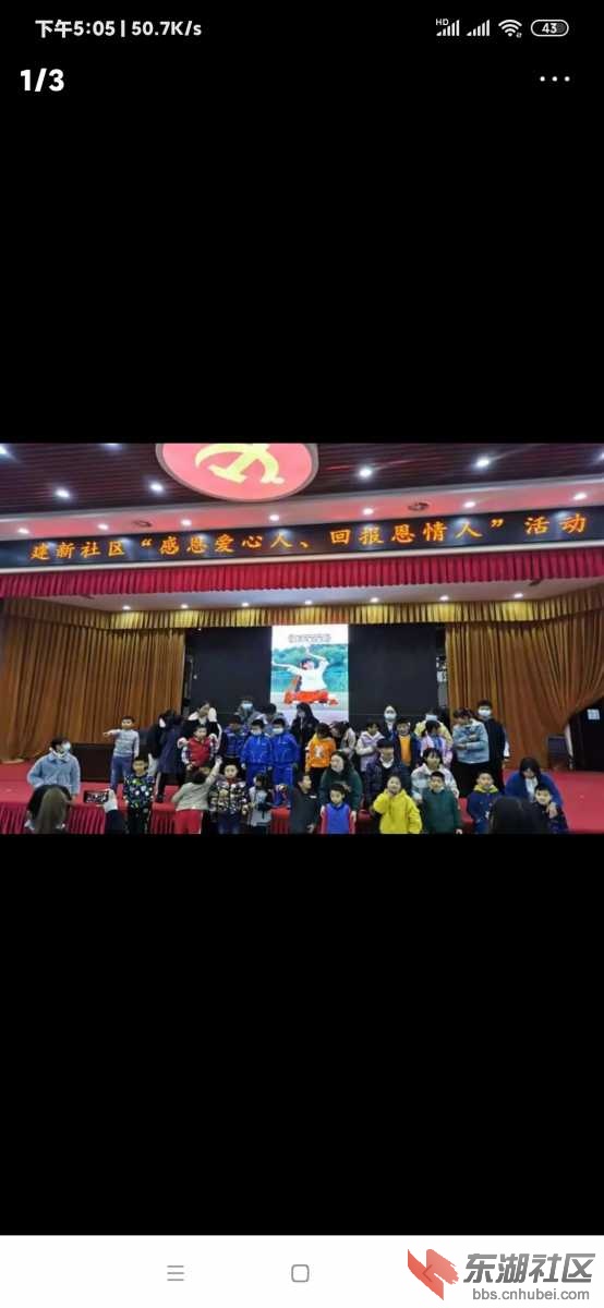 Screenshot_2020-11-24-17-05-18-171_com.ss.android.article.news.jpg