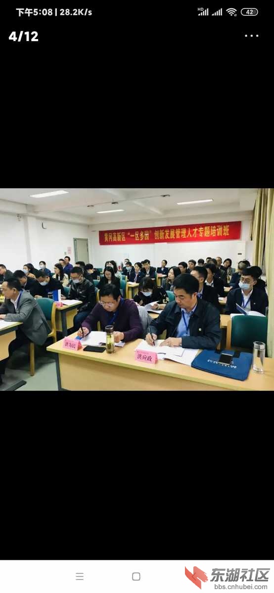 Screenshot_2020-11-24-17-08-27-645_com.ss.android.article.news.jpg