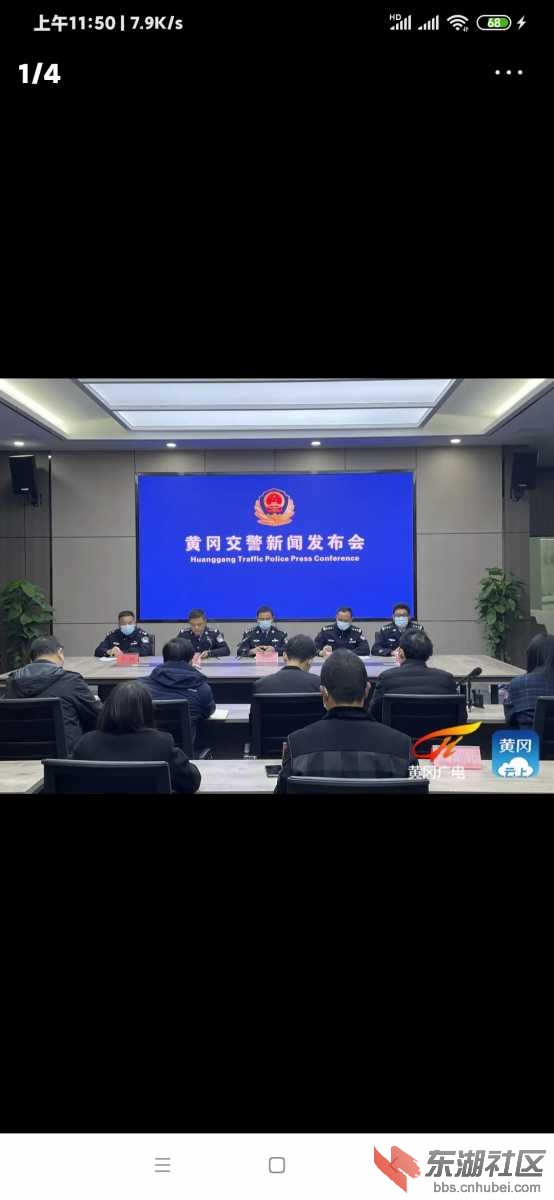 Screenshot_2020-11-25-11-50-40-140_com.ss.android.article.news.jpg