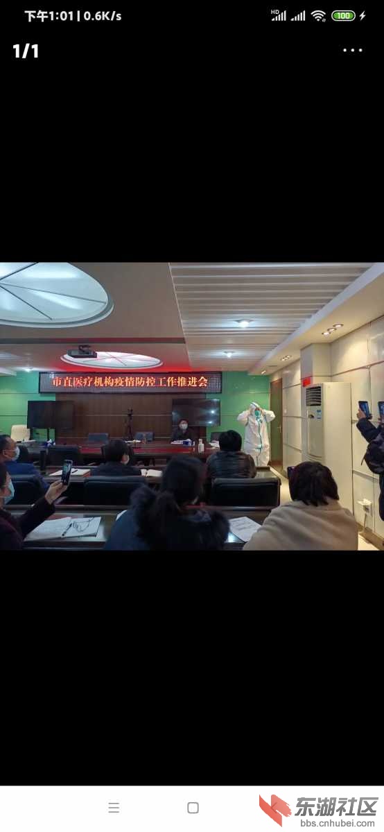 Screenshot_2020-11-25-13-01-51-257_com.ss.android.article.news.jpg