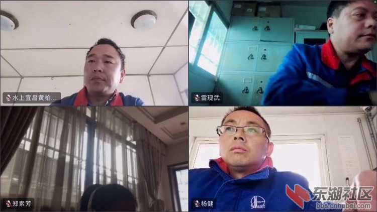 通过网络开展警示教育活动