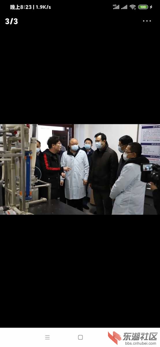 Screenshot_2020-11-26-20-23-36-812_com.ss.android.article.news.jpg