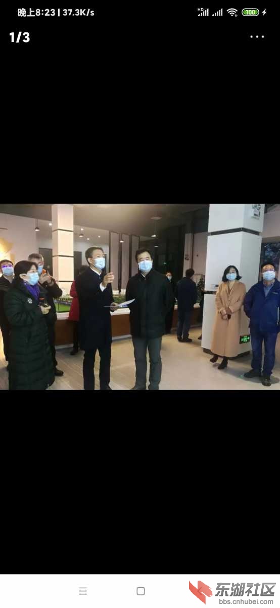 Screenshot_2020-11-26-20-23-32-753_com.ss.android.article.news.jpg