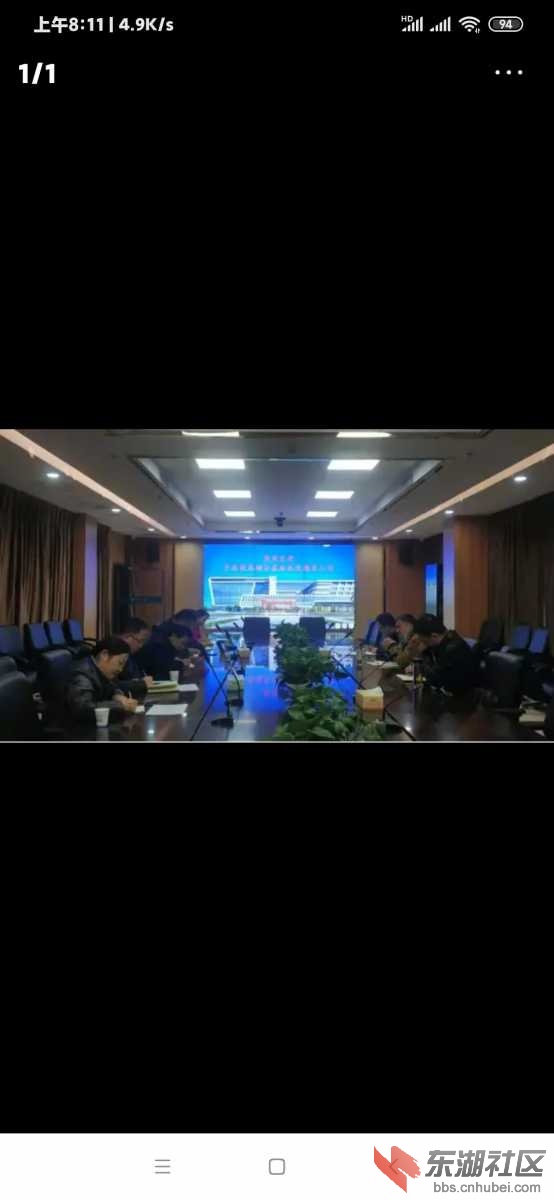 Screenshot_2020-11-27-08-11-46-468_com.ss.android.article.news.jpg