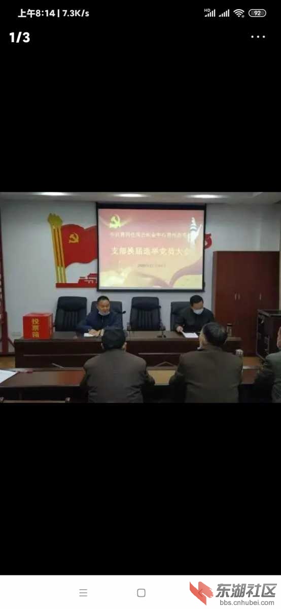 Screenshot_2020-11-27-08-14-52-565_com.ss.android.article.news.jpg