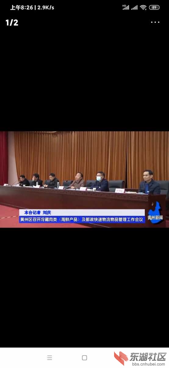 Screenshot_2020-11-27-08-26-15-894_com.ss.android.article.news.jpg
