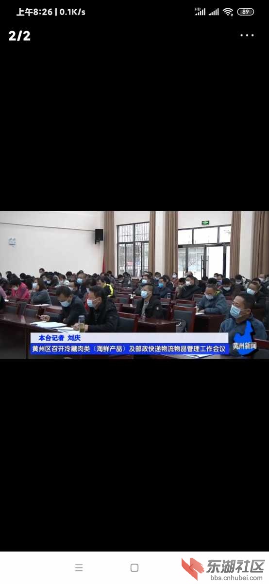 Screenshot_2020-11-27-08-26-12-389_com.ss.android.article.news.jpg