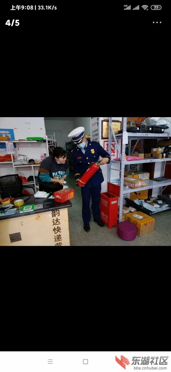 Screenshot_2020-11-27-09-08-50-254_com.ss.android.article.news.jpg
