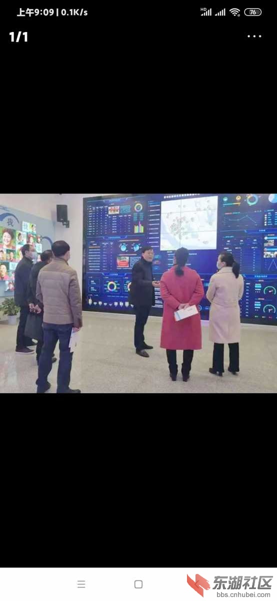 Screenshot_2020-11-27-09-09-28-030_com.ss.android.article.news.jpg