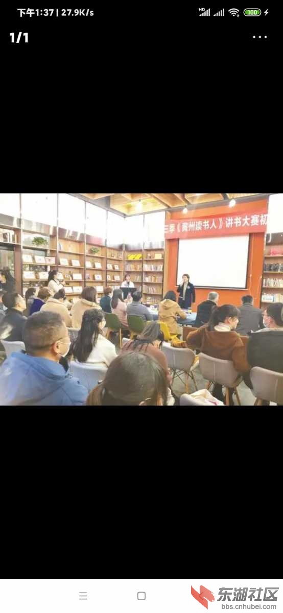Screenshot_2020-11-27-13-37-24-936_com.ss.android.article.news.jpg