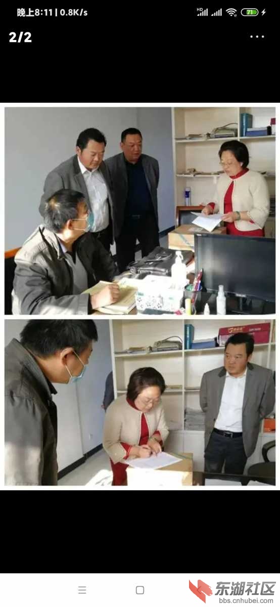 Screenshot_2020-11-27-20-11-14-095_com.ss.android.article.news.jpg