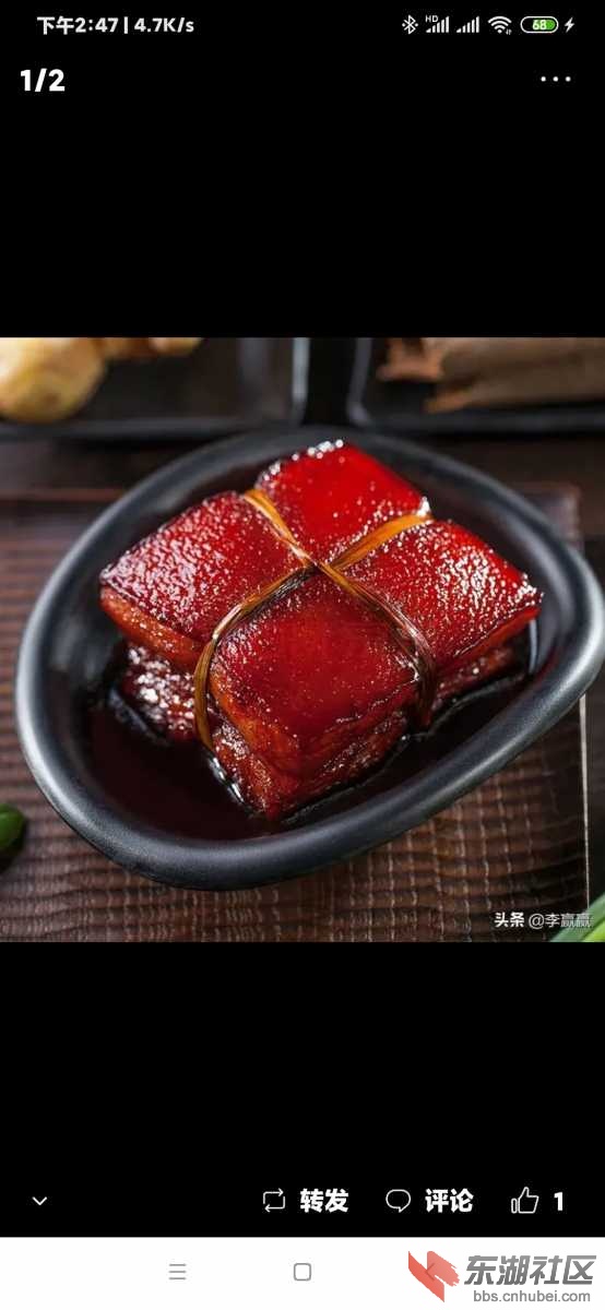 Screenshot_2020-11-28-14-47-47-324_com.ss.android.article.news.jpg