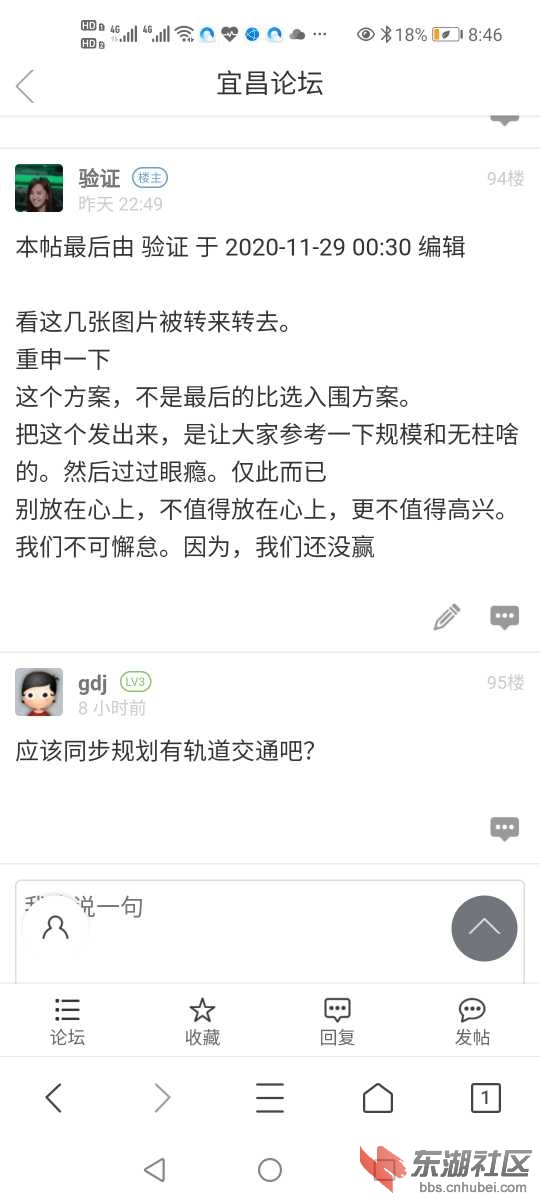 Screenshot_20201129_084654_com.tencent.mtt.jpg