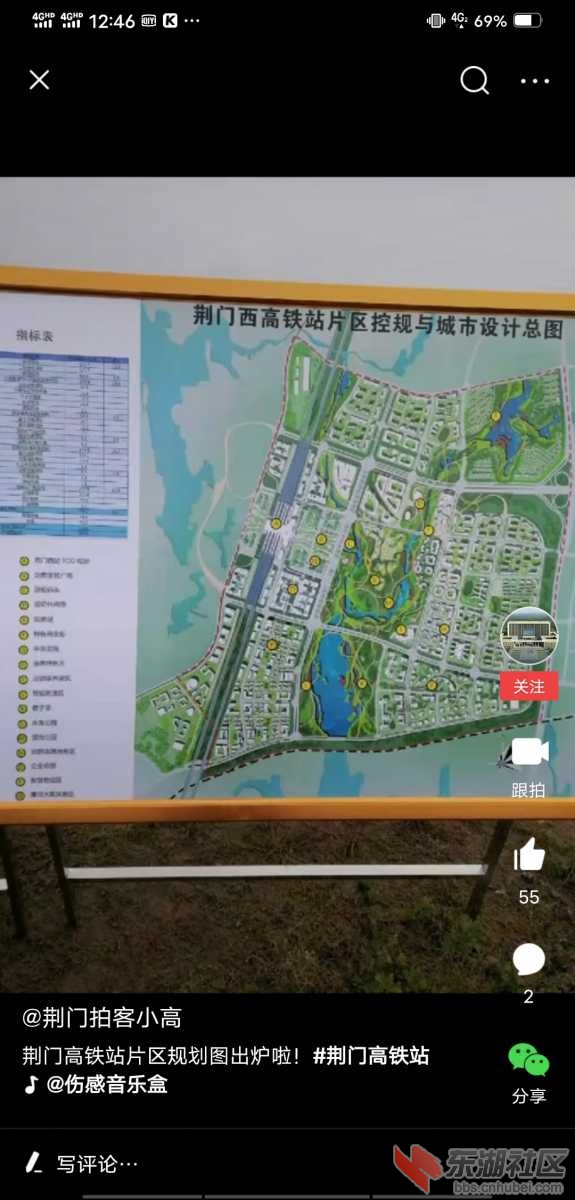 Screenshot_20201129_124609.jpg