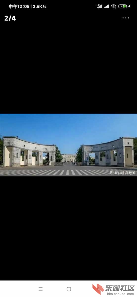Screenshot_2020-11-30-12-05-06-005_com.ss.android.article.news.jpg