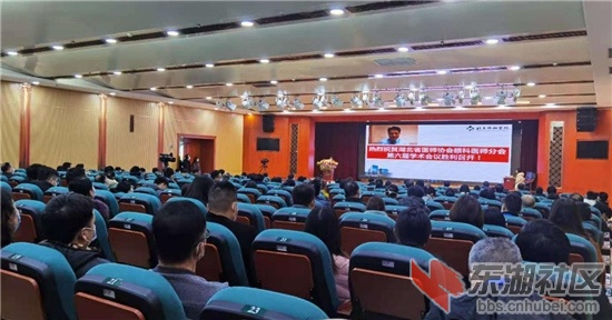 01.大会现场.jpg